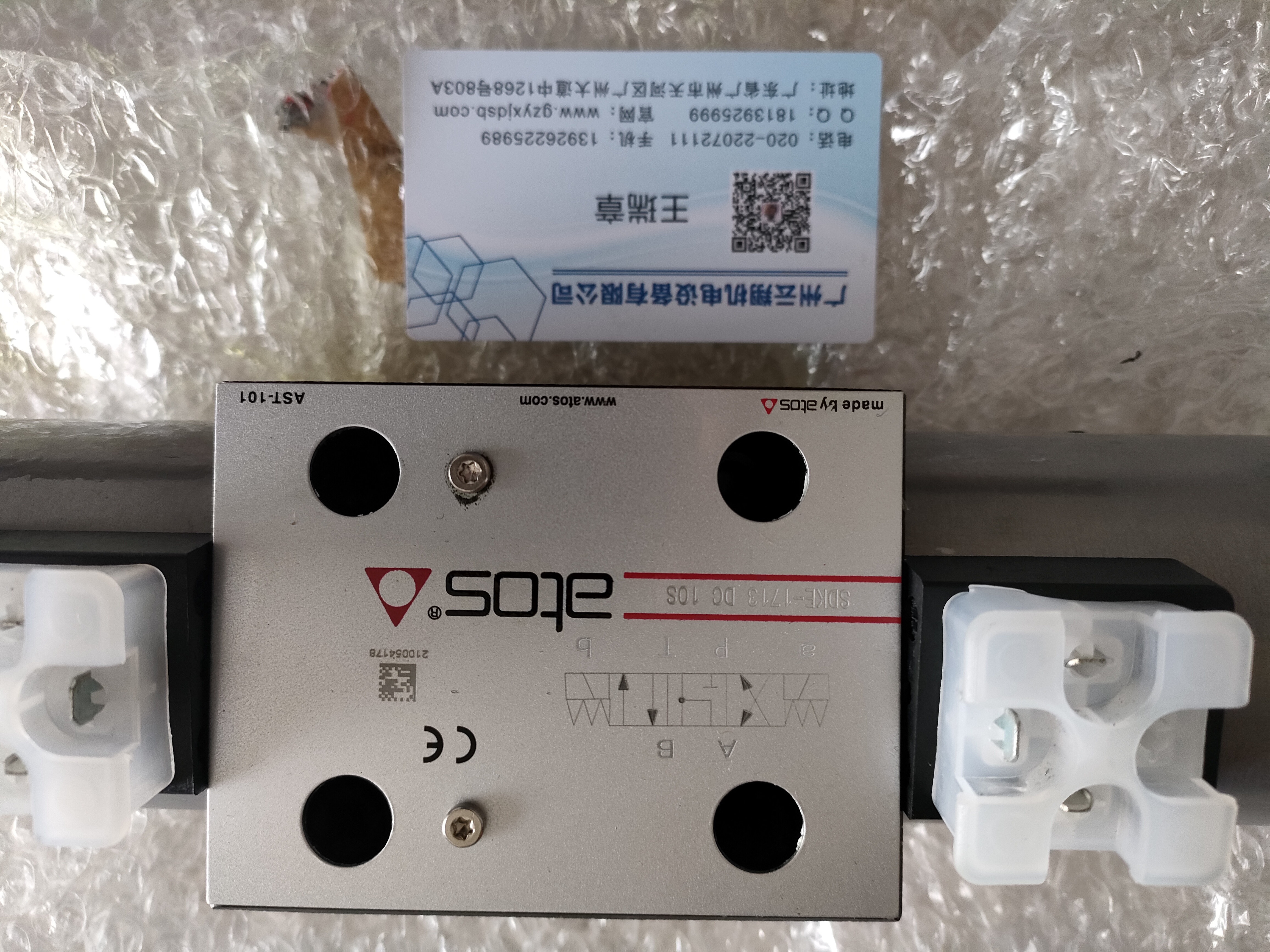 PFG-114-D齒輪泵阿托斯ATOS葉片泵 品質(zhì)保證 適用廣泛   PFG-174-D 阿托斯品牌定量齒輪泵 精工制造 質(zhì)保無憂    PFG-327/D/RO 阿托斯外齒合齒輪泵ATOS進口 品牌保障
